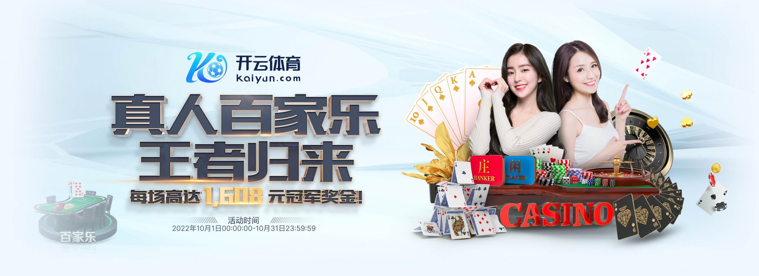 凯发|凯发体育|凯发官方网站体育正式成为英超曼联合作伙伴！