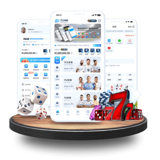 凯发|凯发体育|凯发官方网站全站APP界面